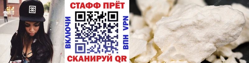 Купить КОКАИН  Мефедрон  МДМА  МАРИХУАНА  Гашиш  СОЛЬ  Братск