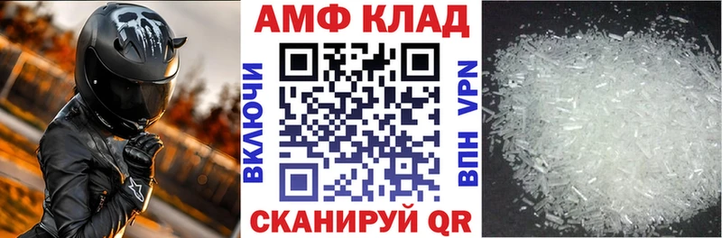 Купить где  Братск  Амфетамин 97% 