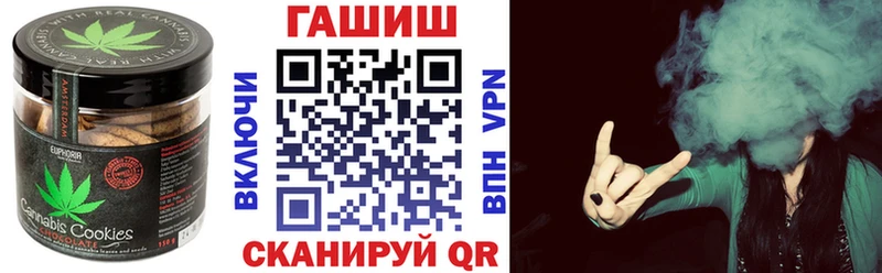 Еда ТГК конопля  Купить  Братск 