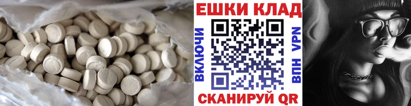 Купить закладки  Братск  Ecstasy таблы 