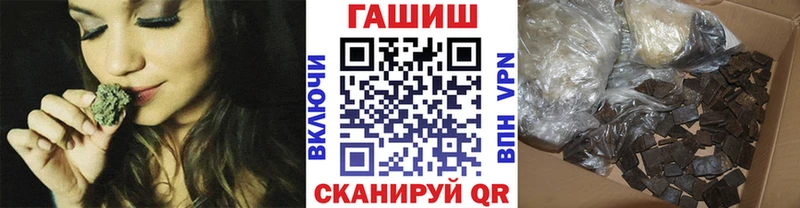 Купить  Братск  Гашиш хэш 