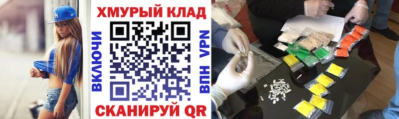 ГЕРОИН афганец  Купить где  Братск 