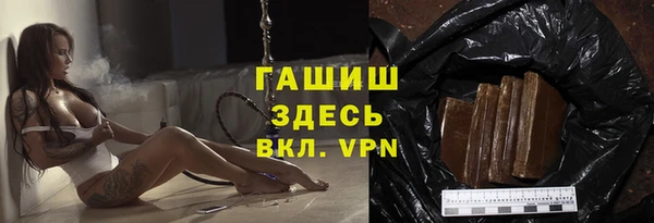 метадон Новокубанск