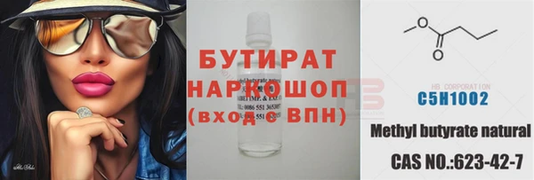 метадон Новокубанск