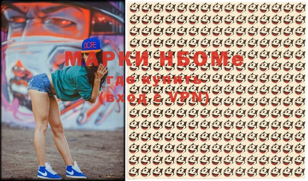 метадон Новокубанск