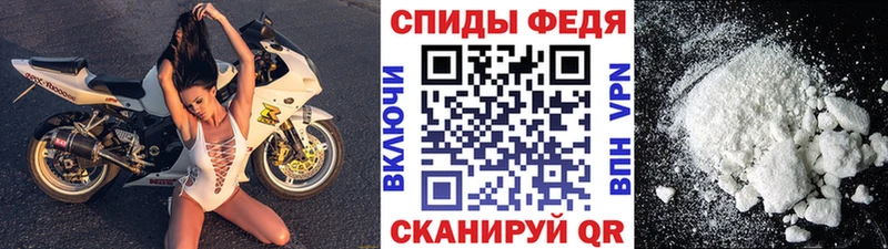 Купить где  Братск  МЕТАМФЕТАМИН Декстрометамфетамин 99.9% 