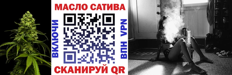 Купить  Братск  ТГК гашишное масло 