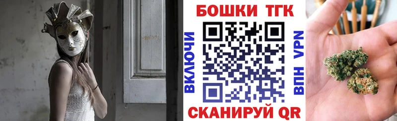 Бошки Шишки AK-47 Братск